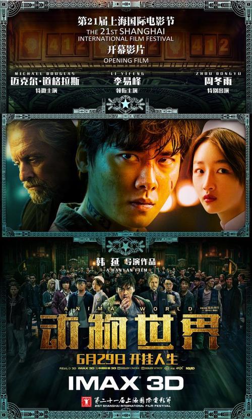 人民友谊大学环境科学学位证书